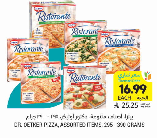 Spinach available at Tamimi Market in KSA, Saudi Arabia, Saudi - Ar Rass