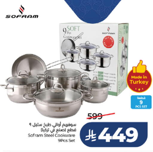 available at LULU Hypermarket in KSA, Saudi Arabia, Saudi - Mecca