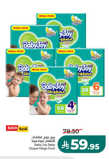 available at LULU Hypermarket in KSA, Saudi Arabia, Saudi - Hafar Al Batin