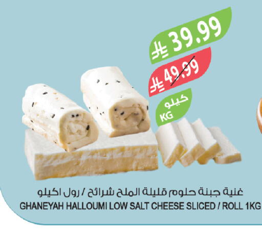 available at المزرعة in مملكة العربية السعودية, السعودية, سعودية - سيهات