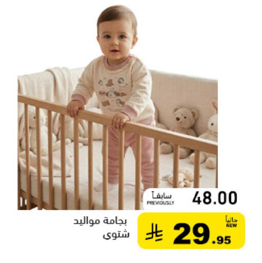 available at Aswaq Ramez in KSA, Saudi Arabia, Saudi - Al Hasa