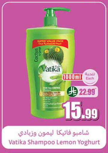 Lemon available at أسواق عبد الله العثيم in مملكة العربية السعودية, السعودية, سعودية - بريدة