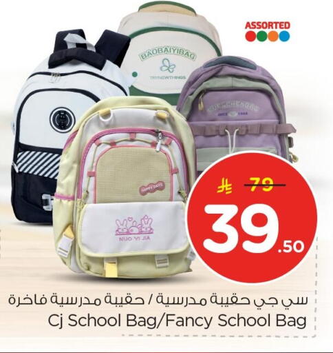 available at Nesto in KSA, Saudi Arabia, Saudi - Al Khobar