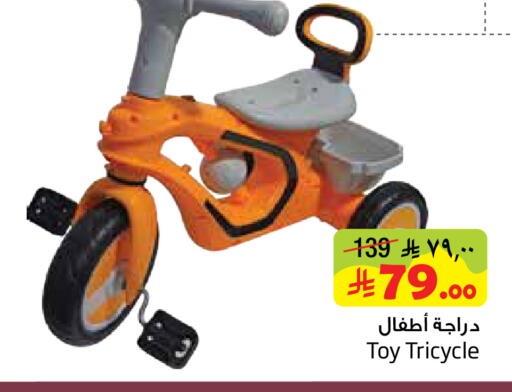available at Layan Hyper in KSA, Saudi Arabia, Saudi - Dammam
