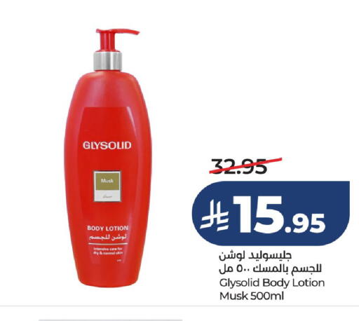 available at LULU Hypermarket in KSA, Saudi Arabia, Saudi - Al-Kharj