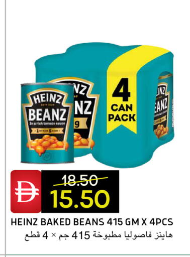 available at سيليكت ماركت in الإمارات العربية المتحدة , الامارات - أبو ظبي