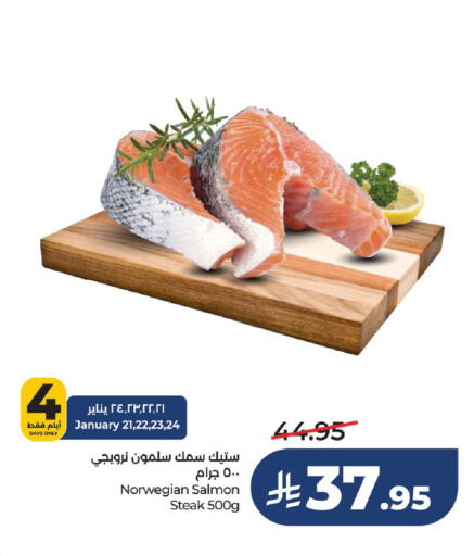 available at LULU Hypermarket in KSA, Saudi Arabia, Saudi - Jubail