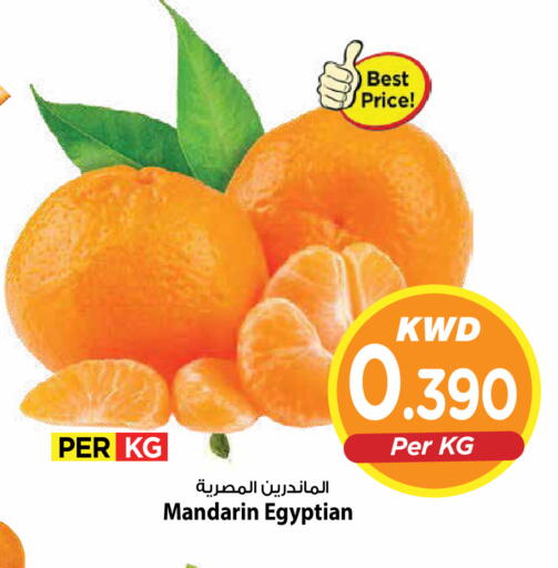 Mandarin from Egypt available at مارك & سايف in الكويت - محافظة الأحمدي