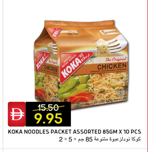 available at Select Market in UAE - Abu Dhabi