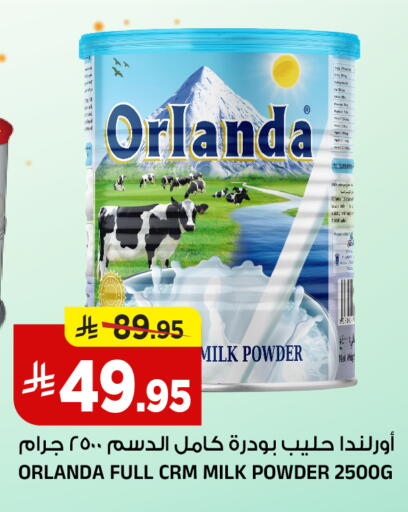 available at Al Madina Hypermarket in KSA, Saudi Arabia, Saudi - Riyadh