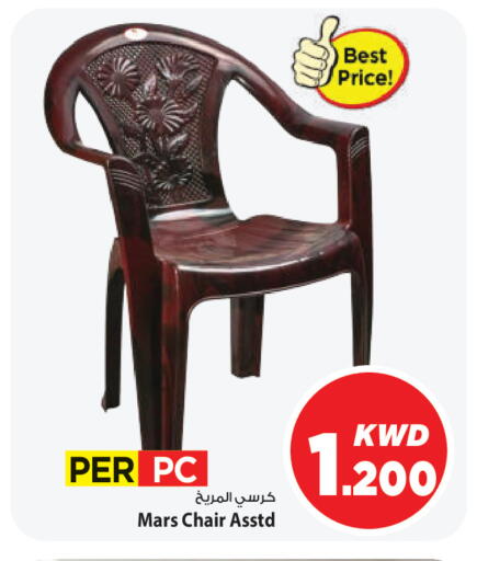 available at مارك & سايف in الكويت - مدينة الكويت