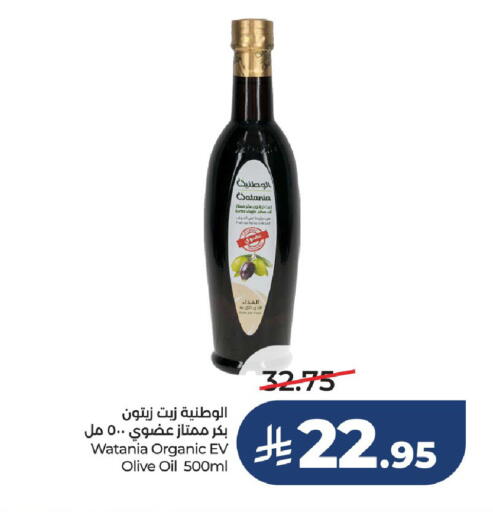 available at LULU Hypermarket in KSA, Saudi Arabia, Saudi - Riyadh