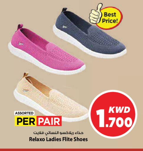 available at Mark & Save in Kuwait - Kuwait City