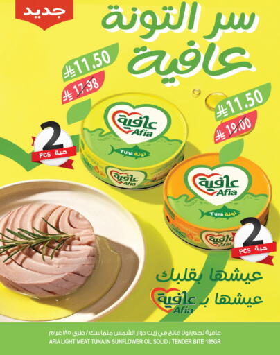 available at المزرعة in مملكة العربية السعودية, السعودية, سعودية - تبوك
