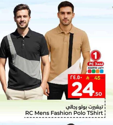 available at هايبر الوفاء in مملكة العربية السعودية, السعودية, سعودية - مكة المكرمة