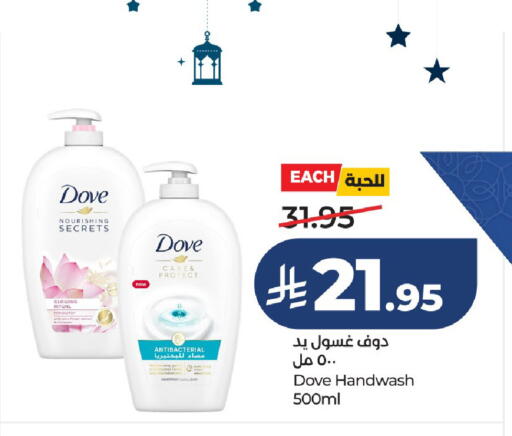 available at LULU Hypermarket in KSA, Saudi Arabia, Saudi - Hail