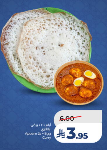 available at LULU Hypermarket in KSA, Saudi Arabia, Saudi - Ta'if