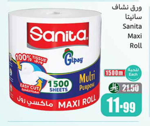 available at Othaim Markets in KSA, Saudi Arabia, Saudi - Al Majmaah