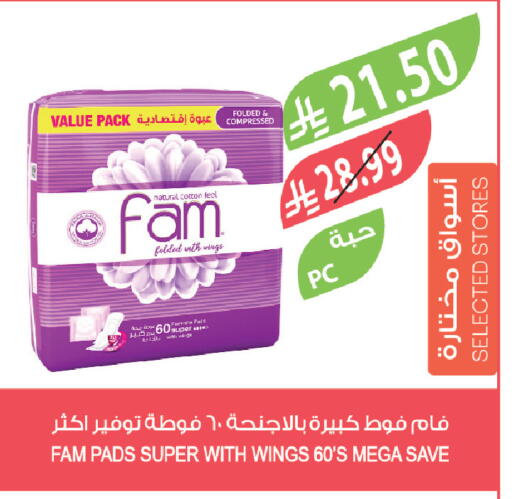 available at Farm  in KSA, Saudi Arabia, Saudi - Sakaka