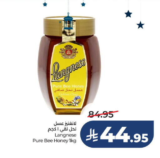 available at LULU Hypermarket in KSA, Saudi Arabia, Saudi - Unayzah