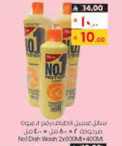 available at ستي فلاور in مملكة العربية السعودية, السعودية, سعودية - الجبيل‎