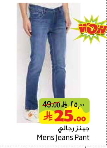 available at Layan Hyper in KSA, Saudi Arabia, Saudi - Al Khobar