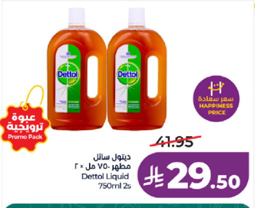 available at LULU Hypermarket in KSA, Saudi Arabia, Saudi - Ta'if