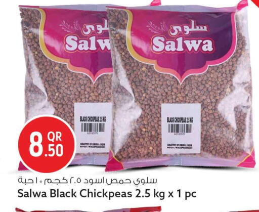 available at Safari Hypermarket in Qatar - Al Shamal