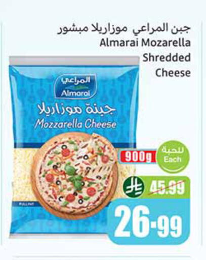 available at أسواق عبد الله العثيم in مملكة العربية السعودية, السعودية, سعودية - الدوادمي