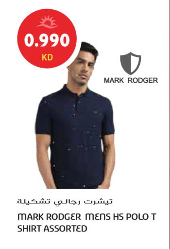 available at جراند هايبر in الكويت - محافظة الجهراء