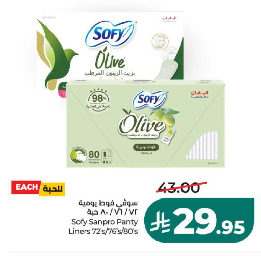 available at LULU Hypermarket in KSA, Saudi Arabia, Saudi - Hail
