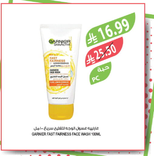 Lemon available at Farm  in KSA, Saudi Arabia, Saudi - Saihat