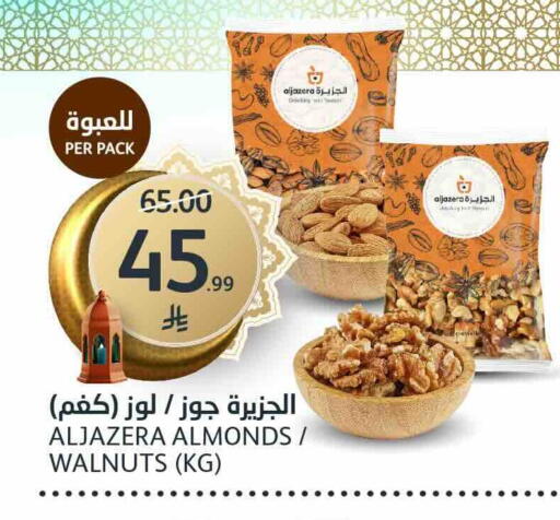available at AlJazera Shopping Center in KSA, Saudi Arabia, Saudi - Riyadh