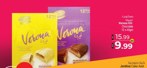 available at أنصار مول in الإمارات العربية المتحدة , الامارات - الشارقة / عجمان