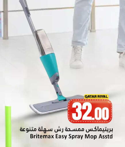 available at Dana Hypermarket in Qatar - Al Daayen