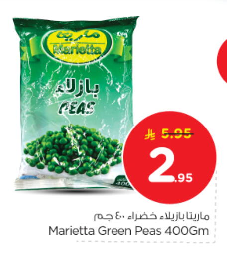 Peas available at Nesto in KSA, Saudi Arabia, Saudi - Riyadh