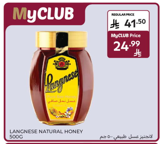 available at كارفور in مملكة العربية السعودية, السعودية, سعودية - جدة