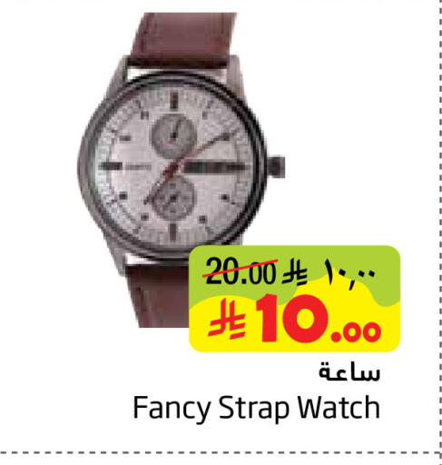 available at Layan Hyper in KSA, Saudi Arabia, Saudi - Dammam