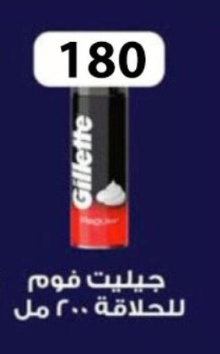 available at Fathalla Market  in Egypt - Cairo