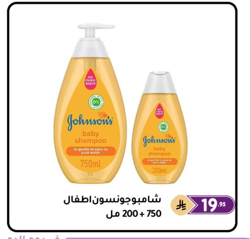available at Family Discount in KSA, Saudi Arabia, Saudi - Dammam