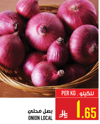 Onion available at أبراج هايبر ماركت in مملكة العربية السعودية, السعودية, سعودية - مكة المكرمة
