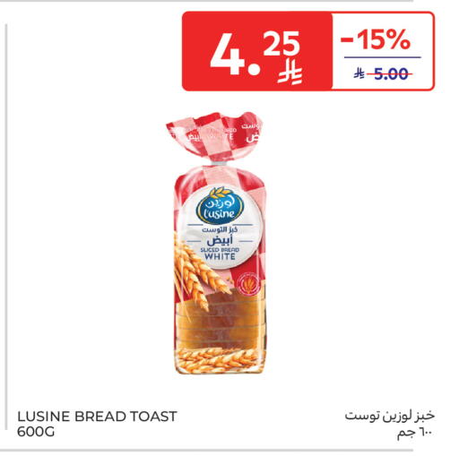 available at Carrefour in KSA, Saudi Arabia, Saudi - Medina