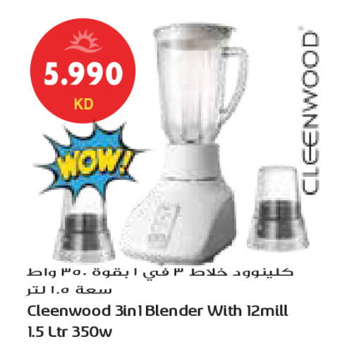 available at جراند كوستو in الكويت - محافظة الأحمدي