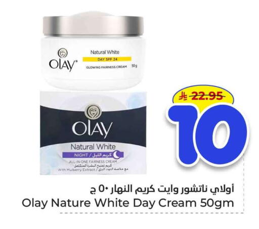 Mulberry available at Hyper Al Wafa in KSA, Saudi Arabia, Saudi - Al-Kharj