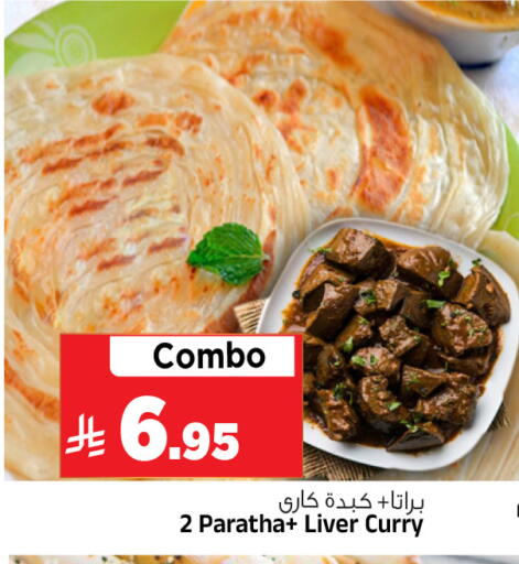 available at المدينة هايبرماركت in مملكة العربية السعودية, السعودية, سعودية - الرياض