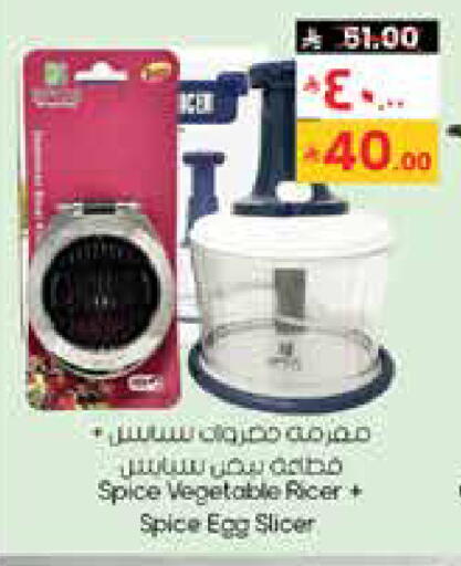 available at City Flower in KSA, Saudi Arabia, Saudi - Yanbu
