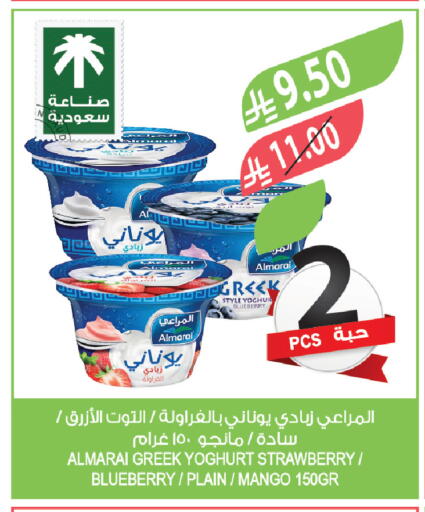 Blueberry BlueBerry Strawberry Mango available at Farm  in KSA, Saudi Arabia, Saudi - Khafji