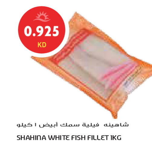 available at Grand Costo in Kuwait - Kuwait City