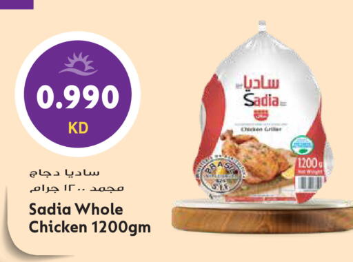 available at Grand Hyper in Kuwait - Kuwait City