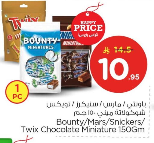 available at Nesto in KSA, Saudi Arabia, Saudi - Al Khobar